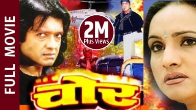 Chor
