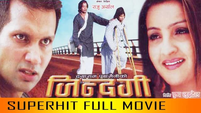 Jindagi