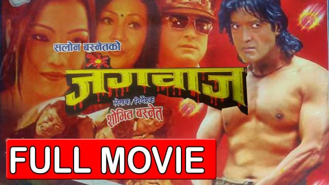 Jangbaaz