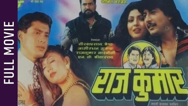 Rajkumar