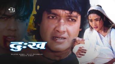 Dukha