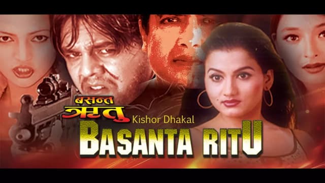 Basanta Ritu