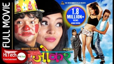 Jadugar 2 Joker