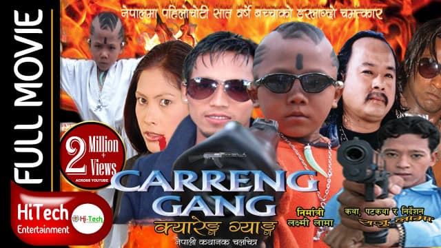 Carreng Gang