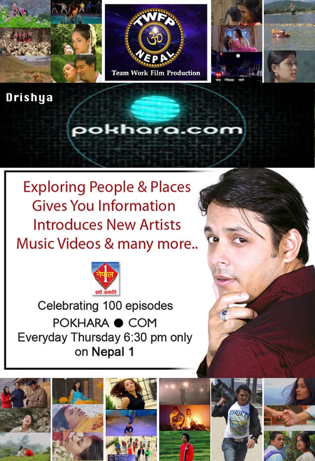 Pokhara.com