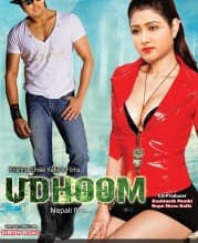 udhoom