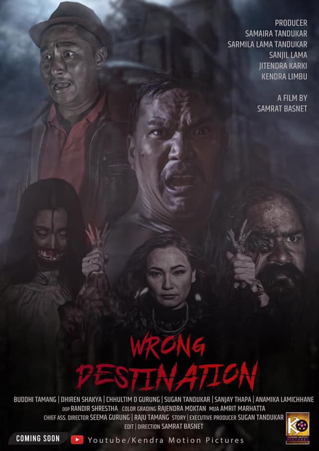 Wrong Destination