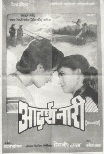 Aadarsha Nari