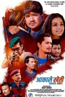 Aakashe Kheti