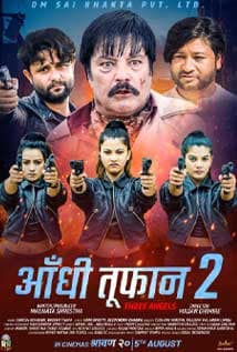 Aandhi Tufan 2