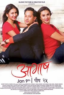Aavash
