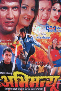 Abhimanyu
