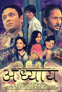 Adhyaya