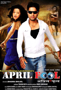 April Fool