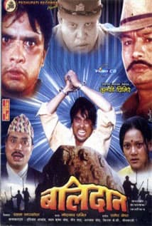 Balidaan