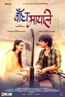 Bandha Mayale