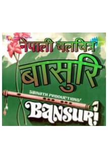 Bansuri