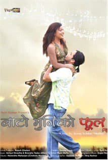 Bato Muniko Phul