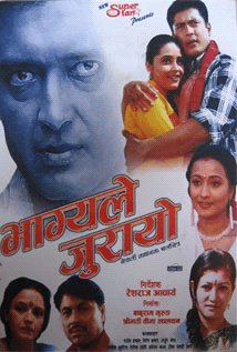 Bhagya Le Jurayo