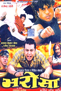 Bharosa