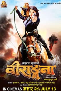 Birangana