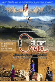 C Mala