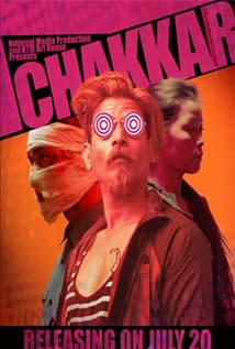 Chakkar