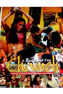 Chameli