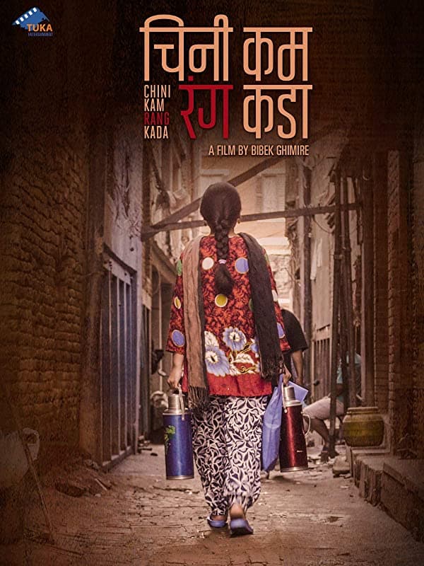Chini Kam Rang Kada