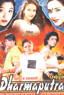 Dharmaputra