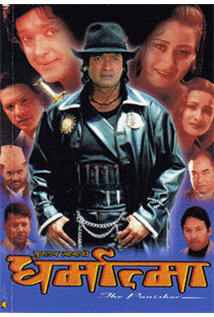 Dharmatma
