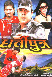 Dhartiputra