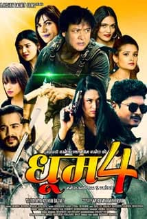 Dhoom 4