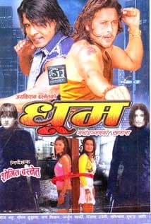 Dhoom