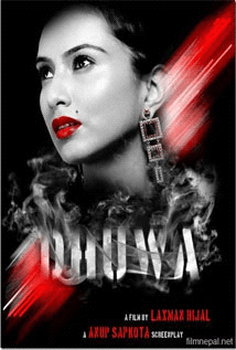 Dhuwa Yo Nasha