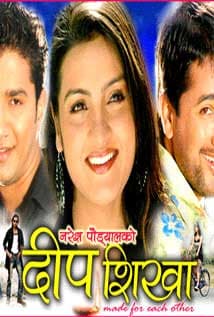 Deep Shikha