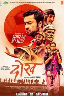 Dokh