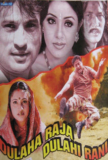 Dulaha Raja Dulahi Rani