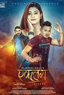 Eklavya