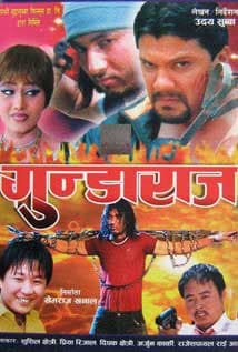 GUNDARAJ