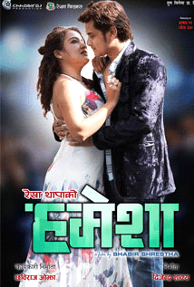Hamesha