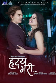 Hridaya Bhari