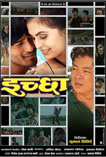 Ichchha