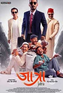 Jatra