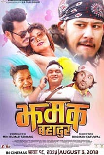 Jhamak Bahadur