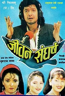 Jiwan Sangharsha