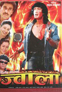 Jwala
