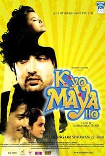 K Yo Maya Ho