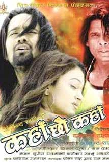 Kaha Chhau Kaha