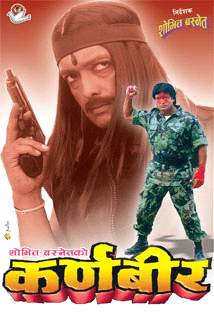 karnabir